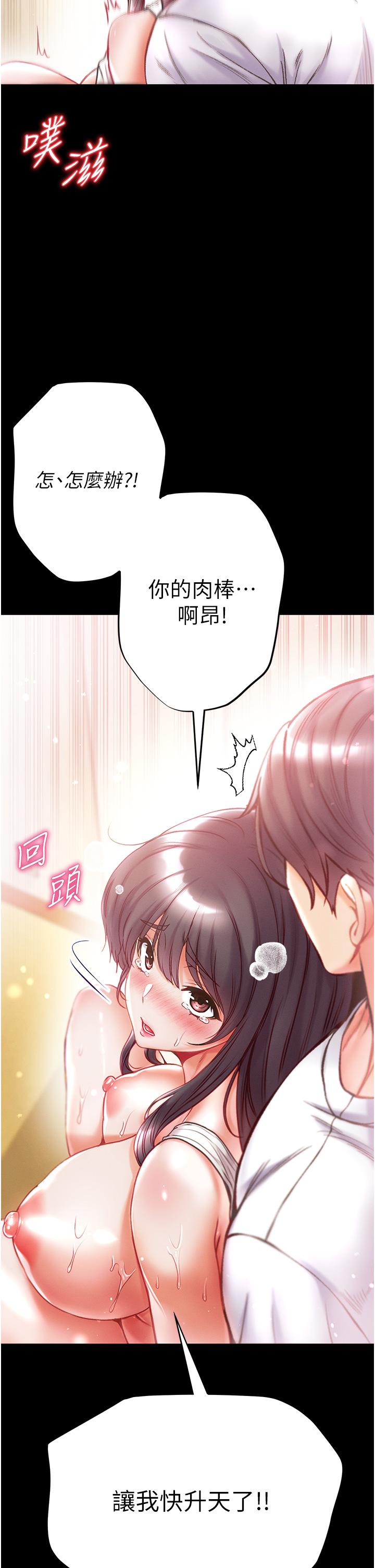 [Manhwa] The first disciple Fantasy, mature woman, big breasts#[49P]-29