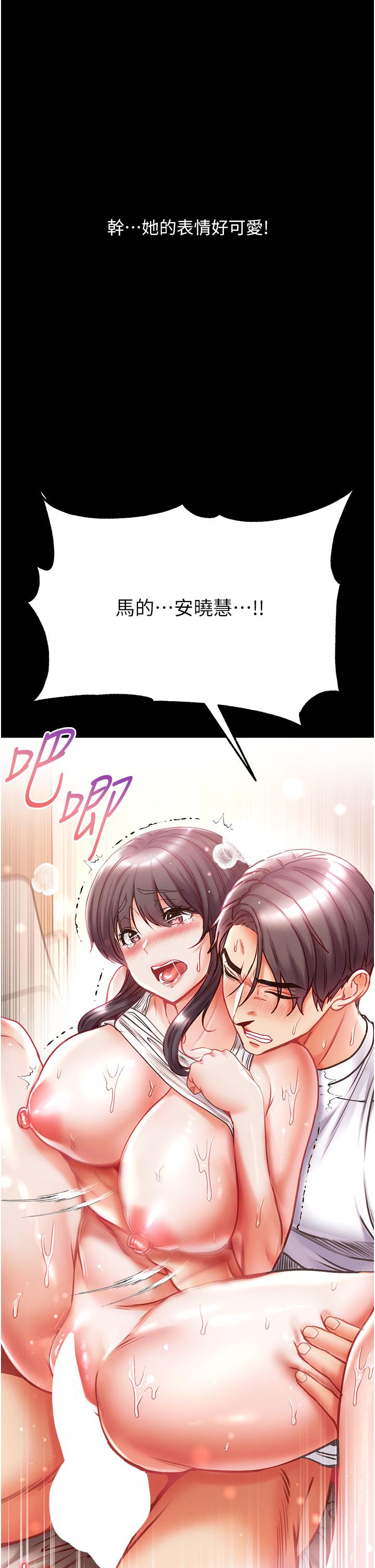 [Manhwa] The first disciple Fantasy, mature woman, big breasts#[49P]-31