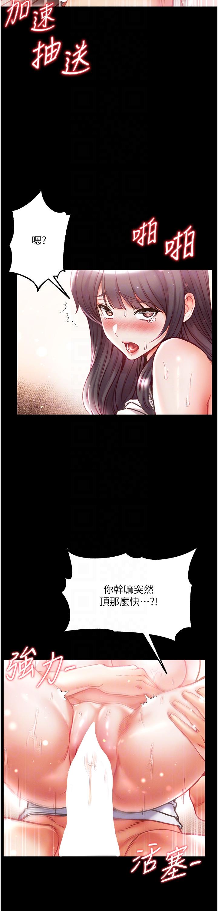 [Manhwa] The first disciple Fantasy, mature woman, big breasts#[49P]-32