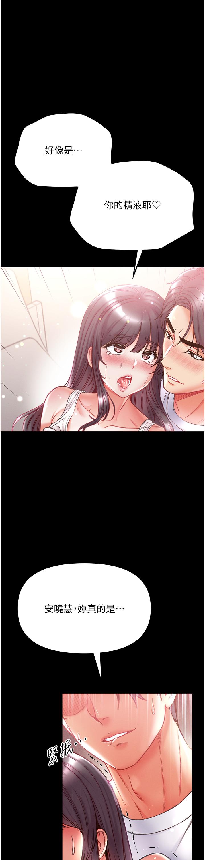 [Manhwa] The first disciple Fantasy, mature woman, big breasts#[49P]-36