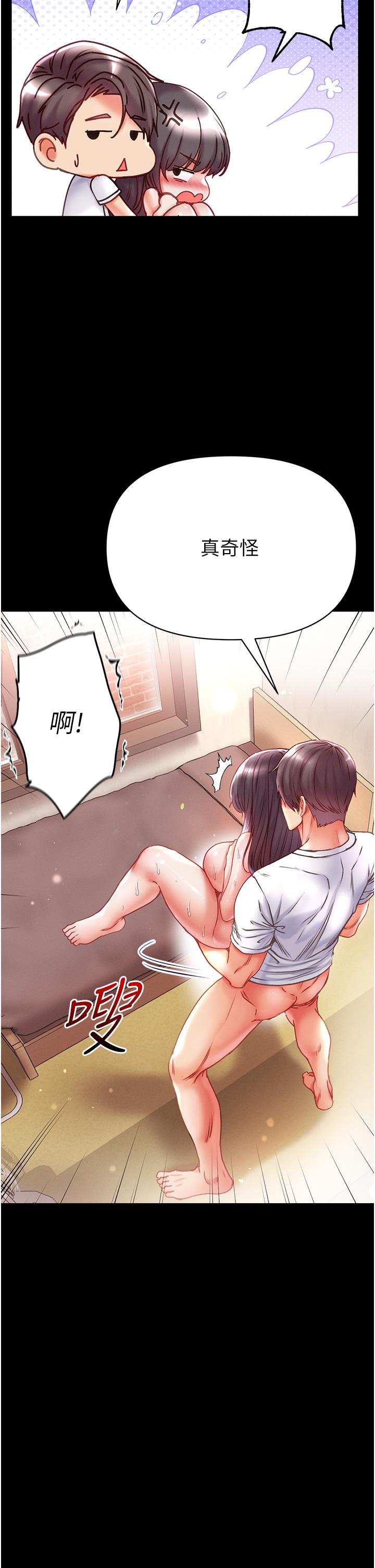 [Manhwa] The first disciple Fantasy, mature woman, big breasts#[49P]-39