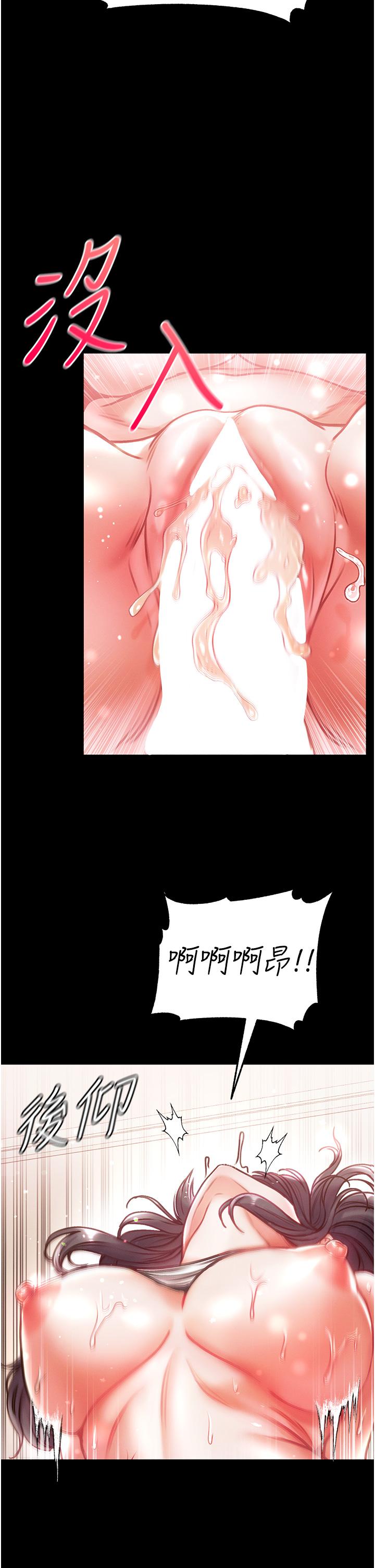 [Manhwa] The first disciple Fantasy, mature woman, big breasts#[49P]-44