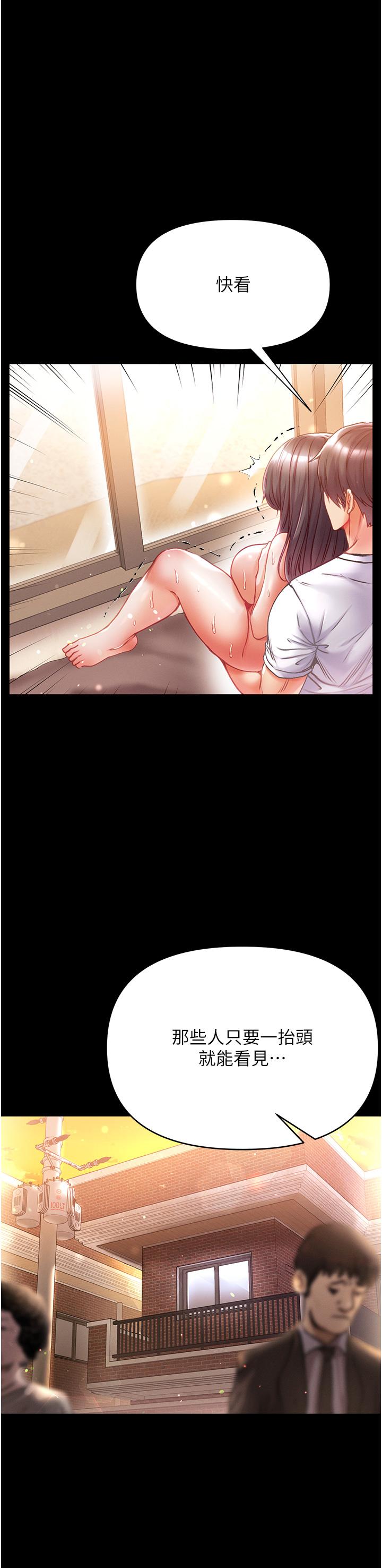 [Manhwa] The first disciple Fantasy, mature woman, big breasts#[49P]-45
