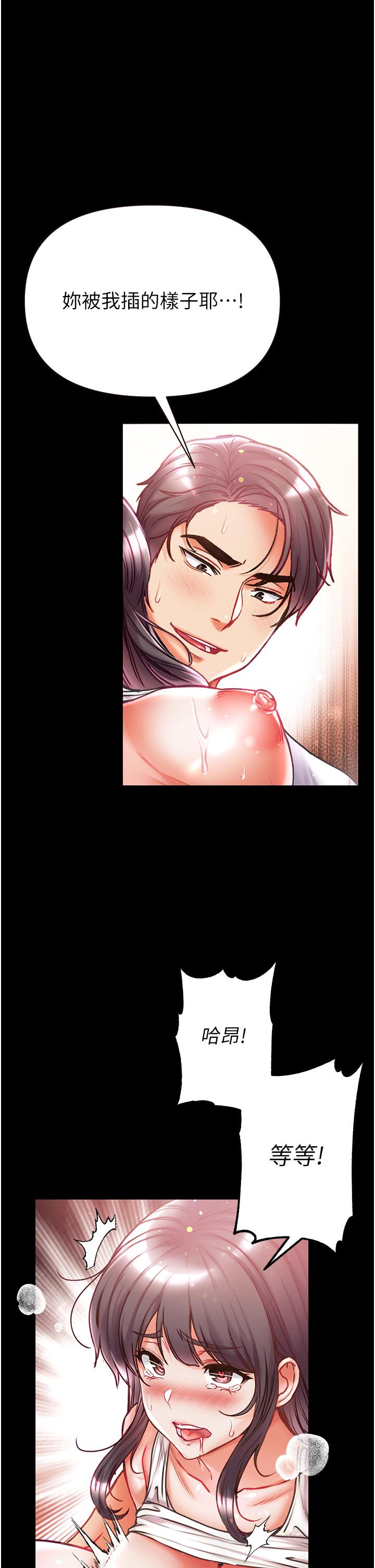 [Manhwa] The first disciple Fantasy, mature woman, big breasts#[49P]-46