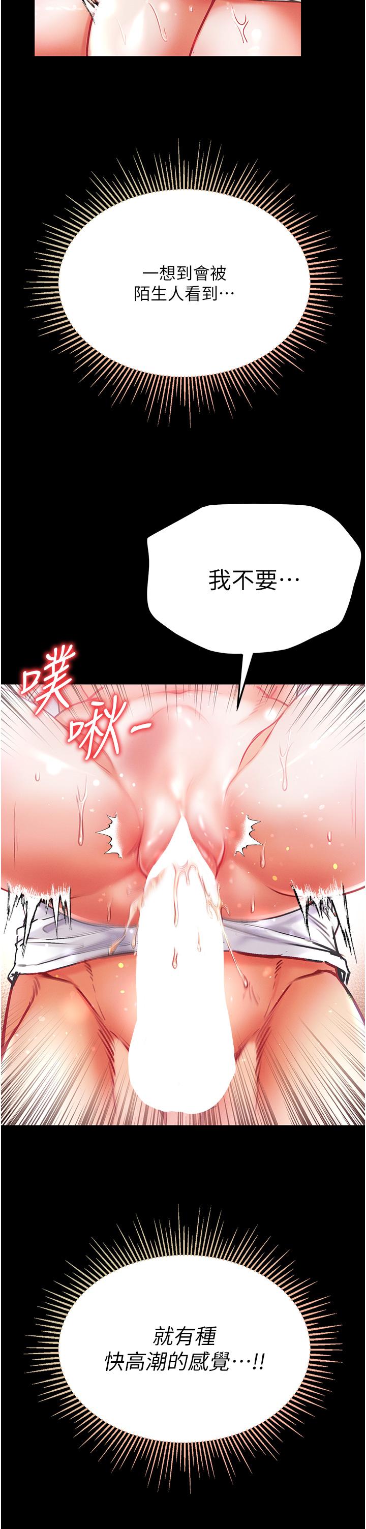 [Manhwa] The first disciple Fantasy, mature woman, big breasts#[49P]-47