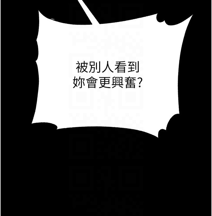 [Manhwa] The first disciple Fantasy, mature woman, big breasts#[40P]-10