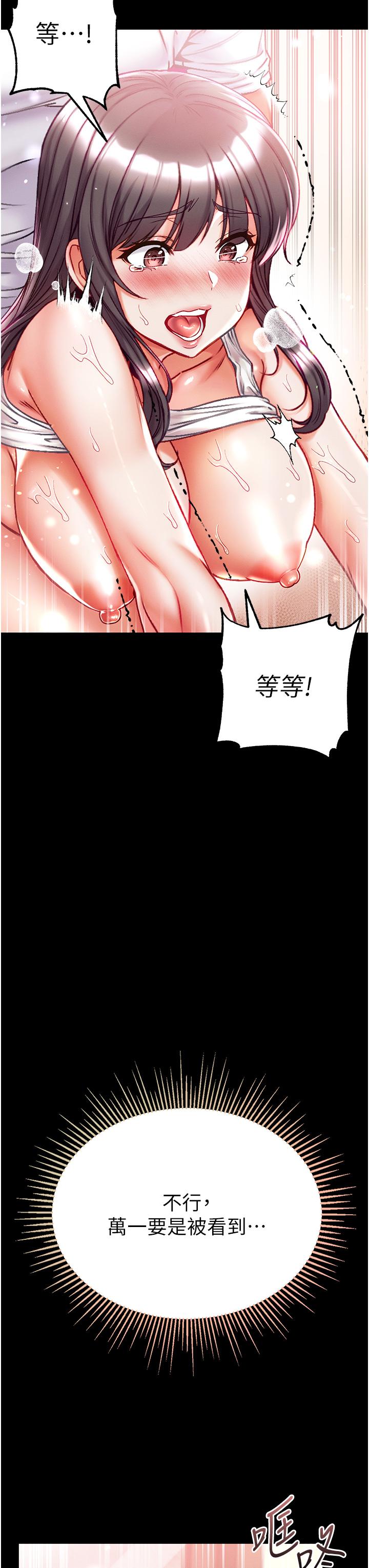 [Manhwa] The first disciple Fantasy, mature woman, big breasts#[40P]-13