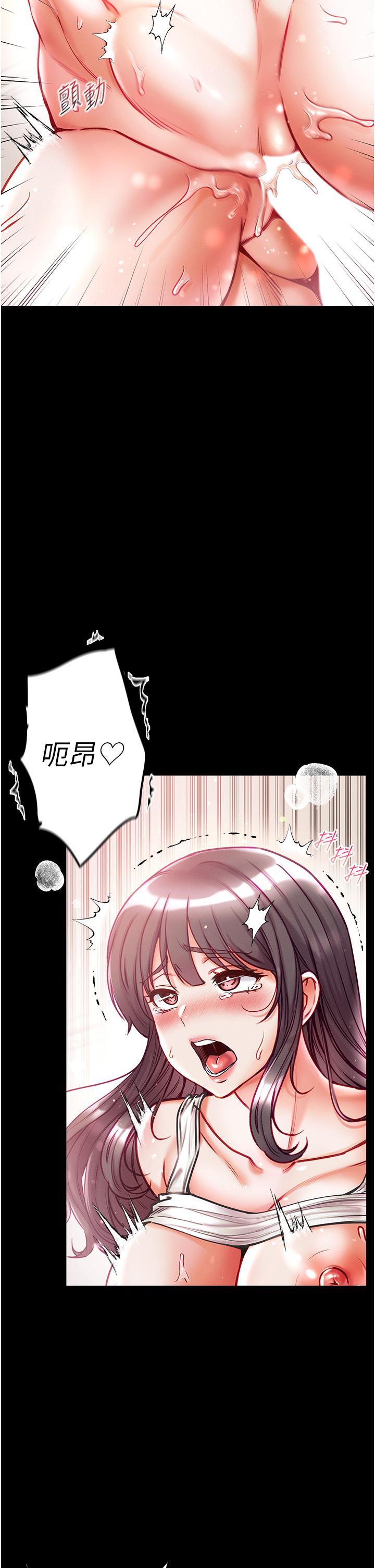 [Manhwa] The first disciple Fantasy, mature woman, big breasts#[40P]-17