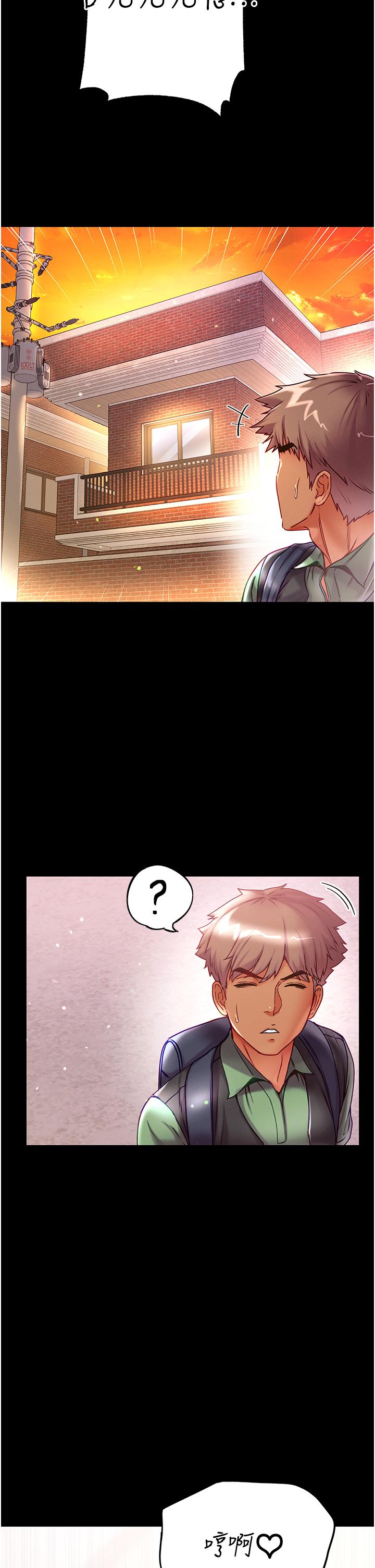 [Manhwa] The first disciple Fantasy, mature woman, big breasts#[40P]-19