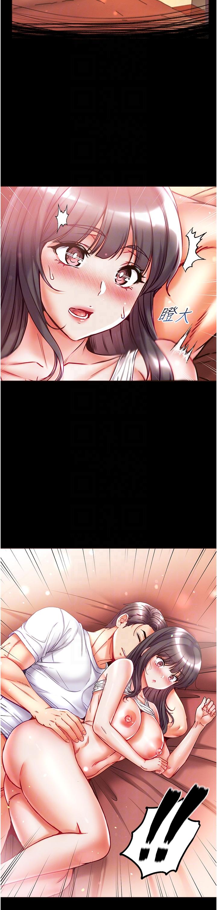 [Manhwa] The first disciple Fantasy, mature woman, big breasts#[40P]-22