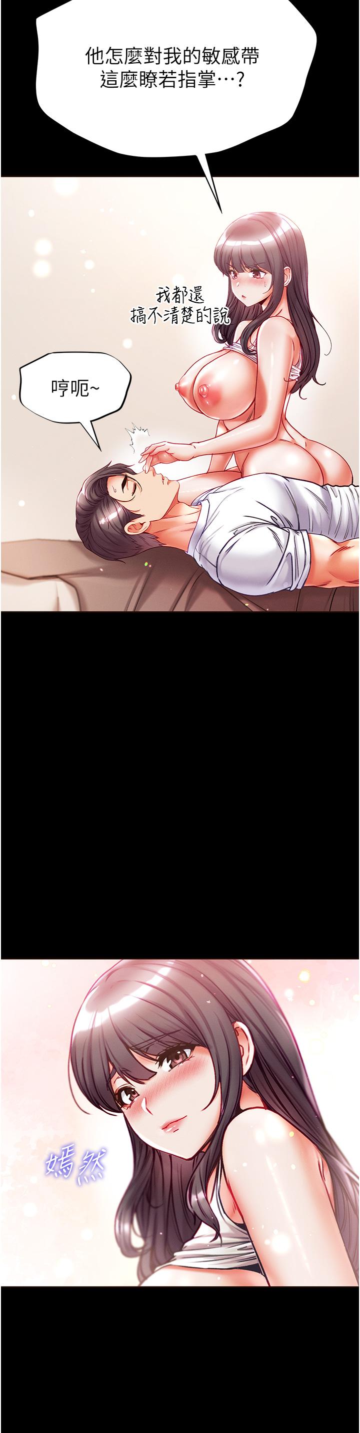 [Manhwa] The first disciple Fantasy, mature woman, big breasts#[40P]-25