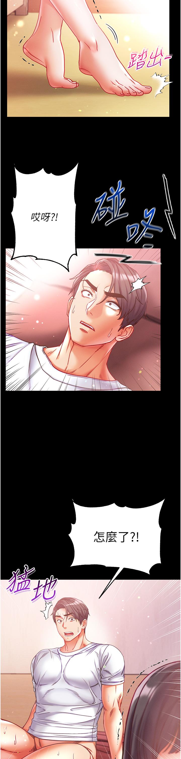 [Manhwa] The first disciple Fantasy, mature woman, big breasts#[40P]-27