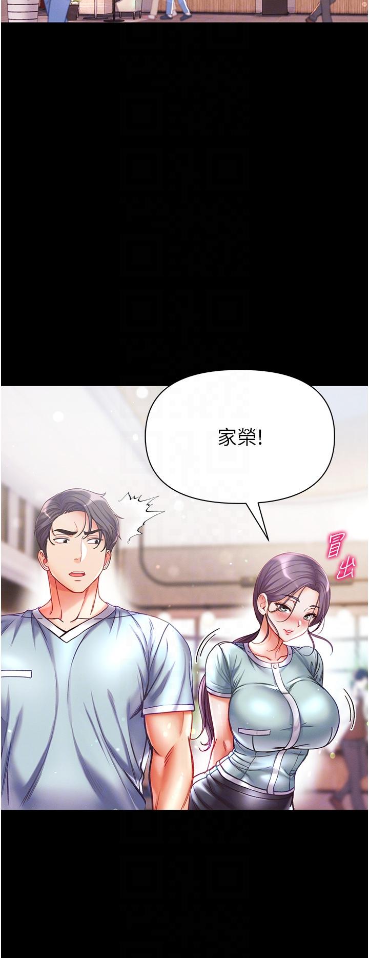 [Manhwa] The first disciple Fantasy, mature woman, big breasts#[40P]-30