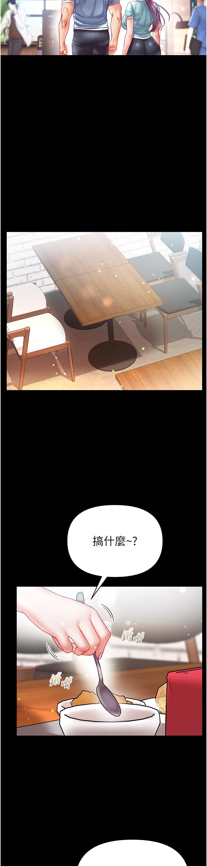 [Manhwa] The first disciple Fantasy, mature woman, big breasts#[40P]-32