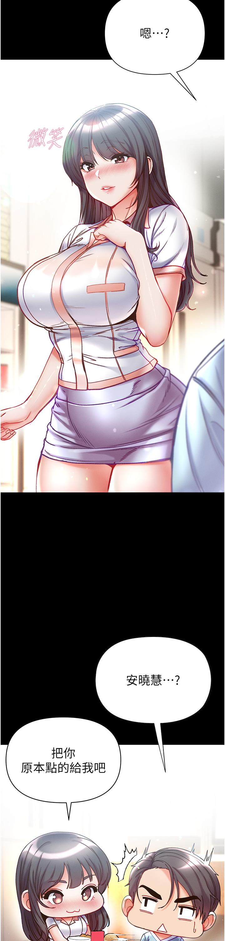 [Manhwa] The first disciple Fantasy, mature woman, big breasts#[40P]-34