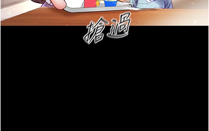 [Manhwa] The first disciple Fantasy, mature woman, big breasts#[40P]-35
