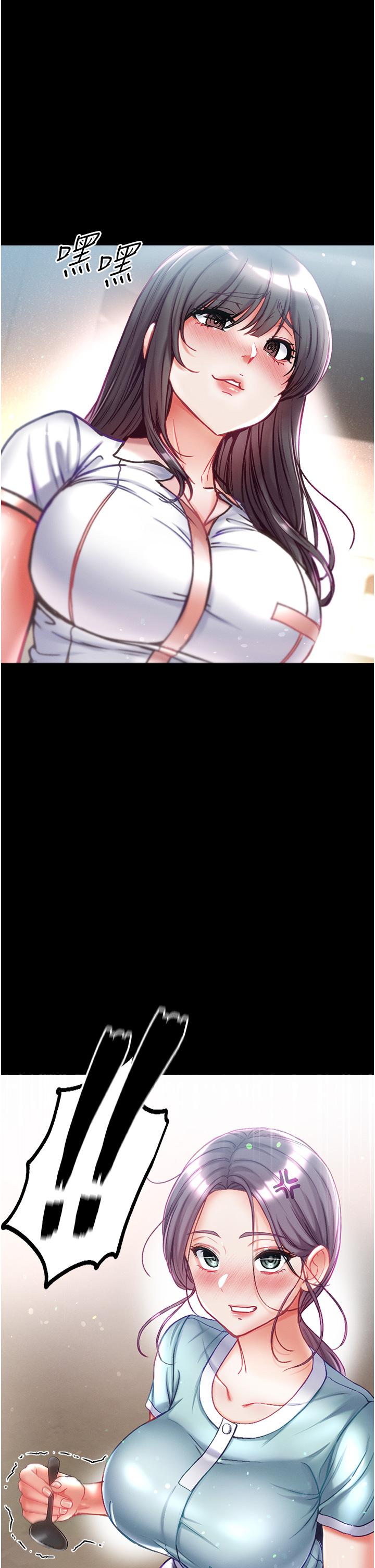[Manhwa] The first disciple Fantasy, mature woman, big breasts#[40P]-39