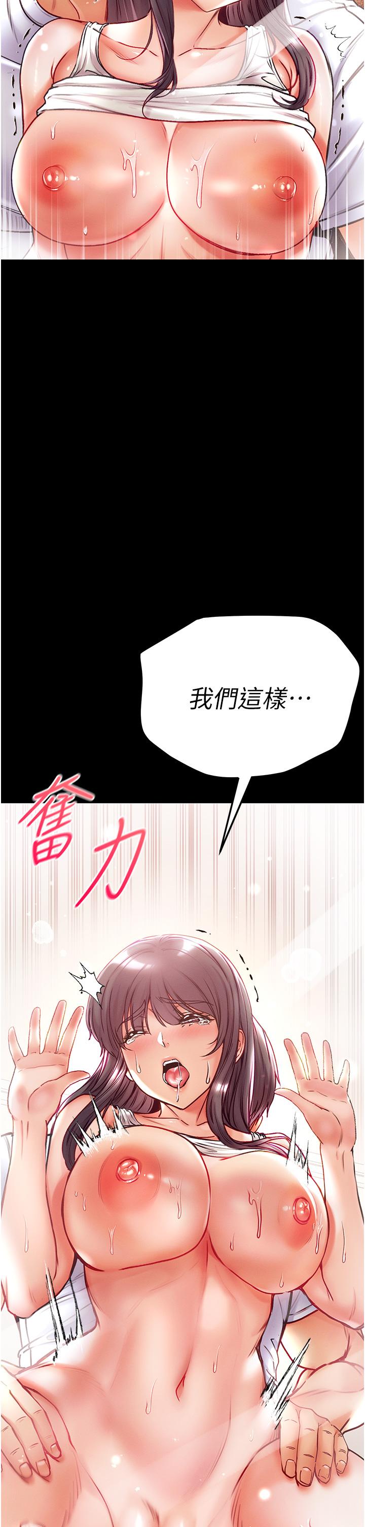 [Manhwa] The first disciple Fantasy, mature woman, big breasts#[40P]-4