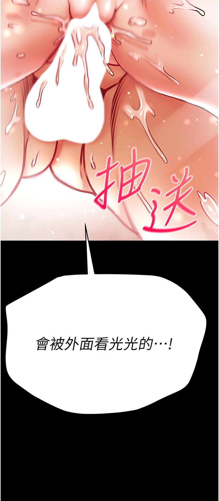 [Manhwa] The first disciple Fantasy, mature woman, big breasts#[40P]-5
