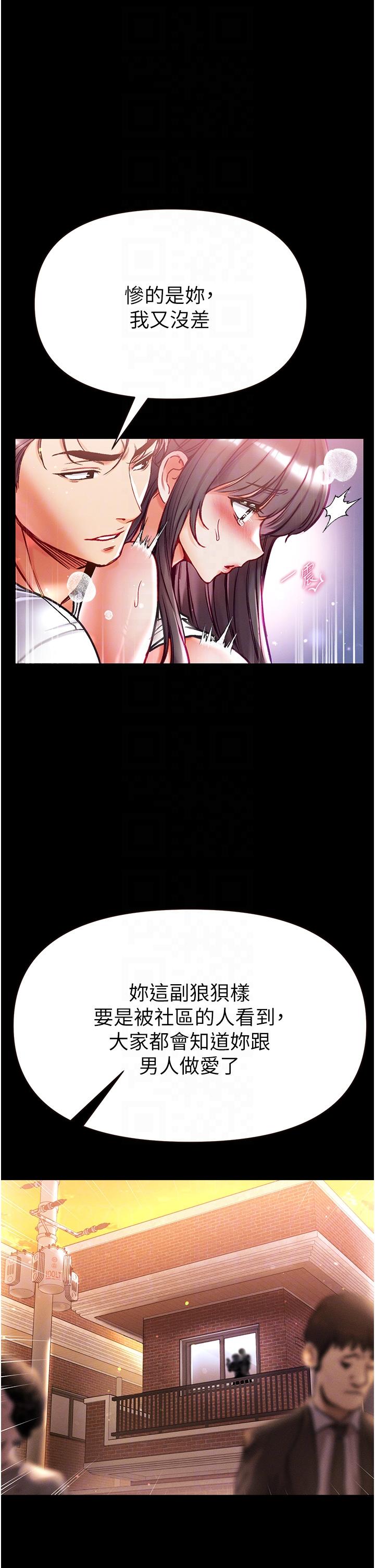 [Manhwa] The first disciple Fantasy, mature woman, big breasts#[40P]-6