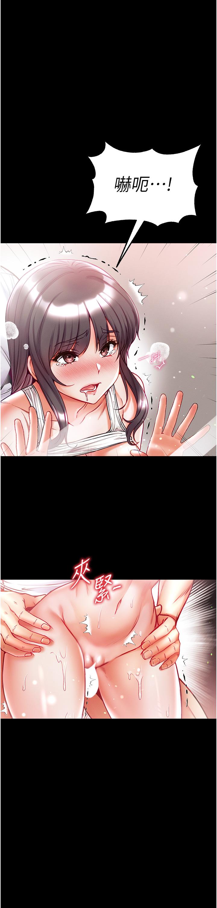 [Manhwa] The first disciple Fantasy, mature woman, big breasts#[40P]-7