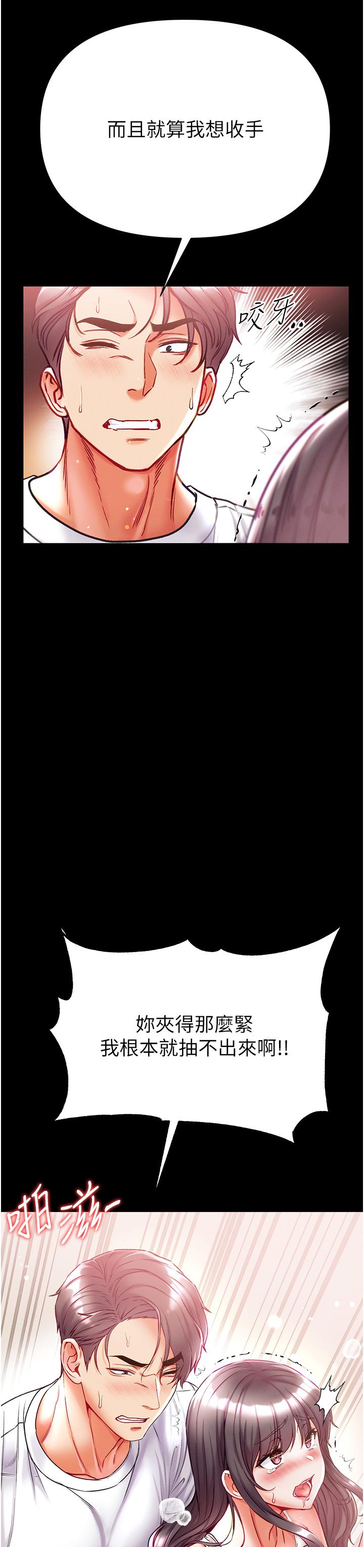 [Manhwa] The first disciple Fantasy, mature woman, big breasts#[40P]-8