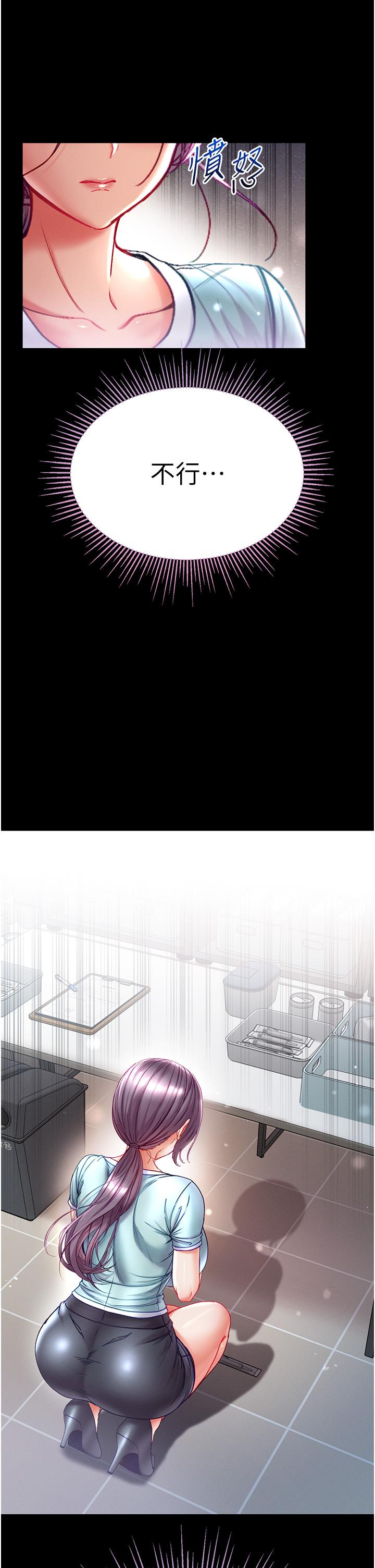 [Manhwa] The first disciple Fantasy, mature woman, big breasts#[44P]-15