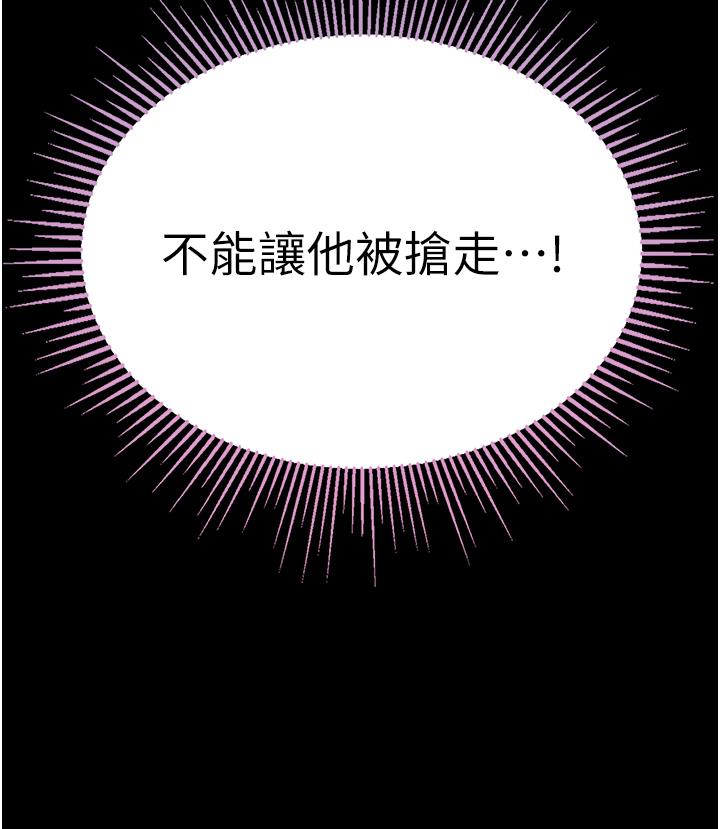 [Manhwa] The first disciple Fantasy, mature woman, big breasts#[44P]-16
