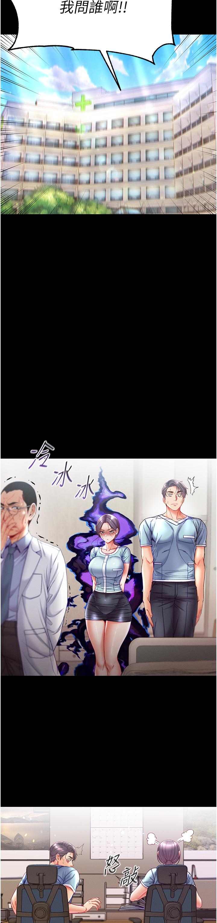 [Manhwa] The first disciple Fantasy, mature woman, big breasts#[44P]-19
