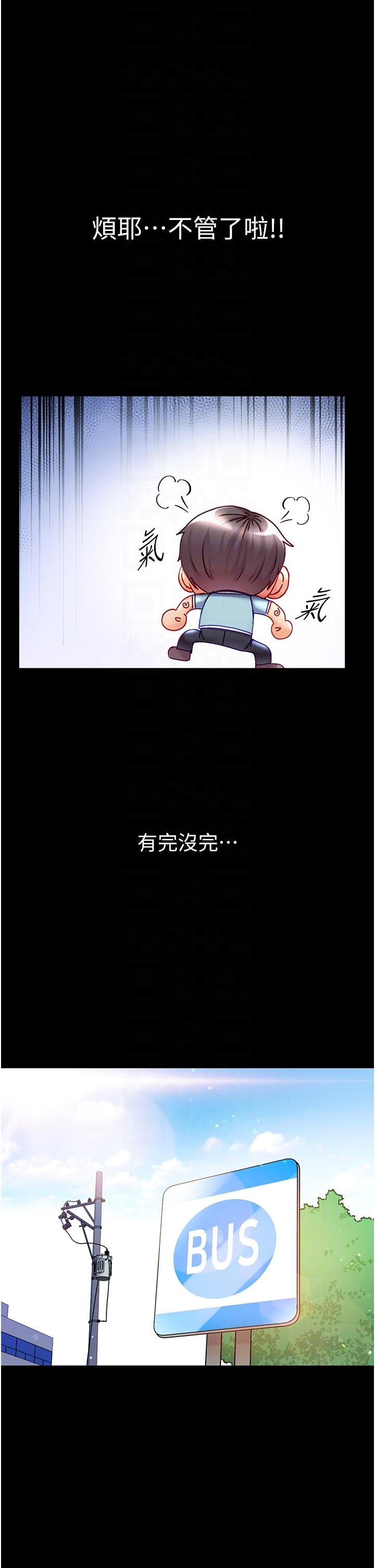 [Manhwa] The first disciple Fantasy, mature woman, big breasts#[44P]-22