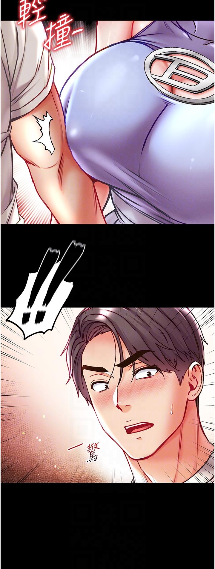 [Manhwa] The first disciple Fantasy, mature woman, big breasts#[44P]-26