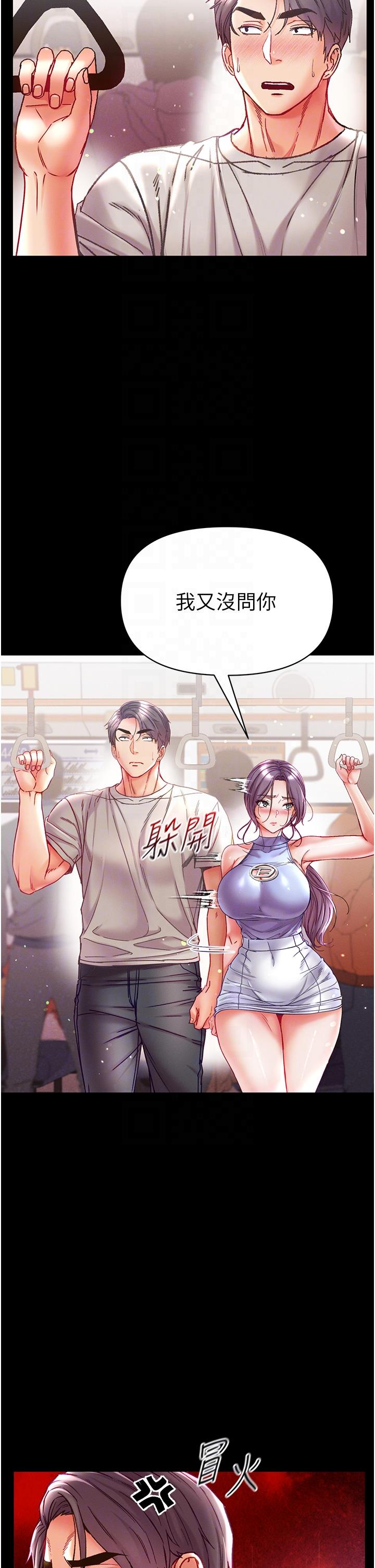 [Manhwa] The first disciple Fantasy, mature woman, big breasts#[44P]-28