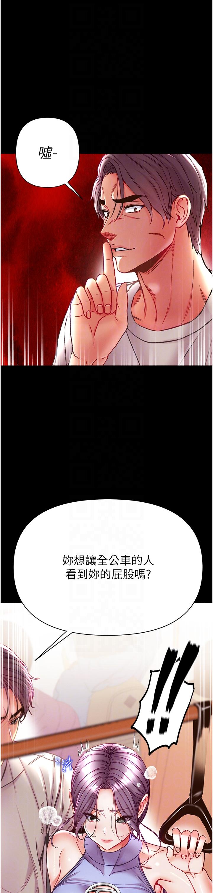 [Manhwa] The first disciple Fantasy, mature woman, big breasts#[44P]-32