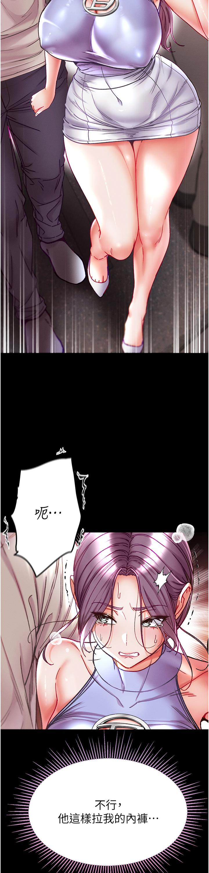 [Manhwa] The first disciple Fantasy, mature woman, big breasts#[44P]-33