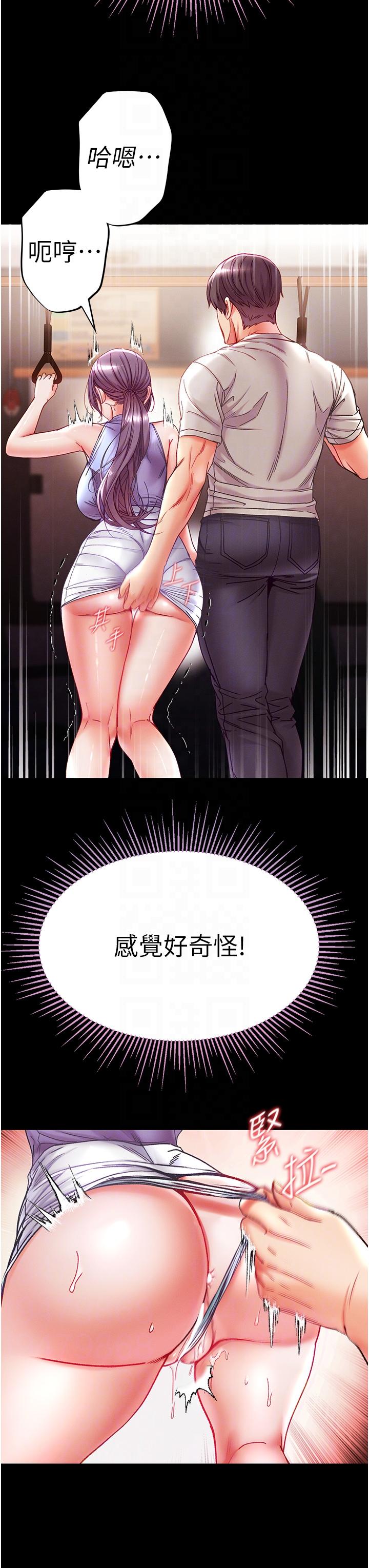 [Manhwa] The first disciple Fantasy, mature woman, big breasts#[44P]-34