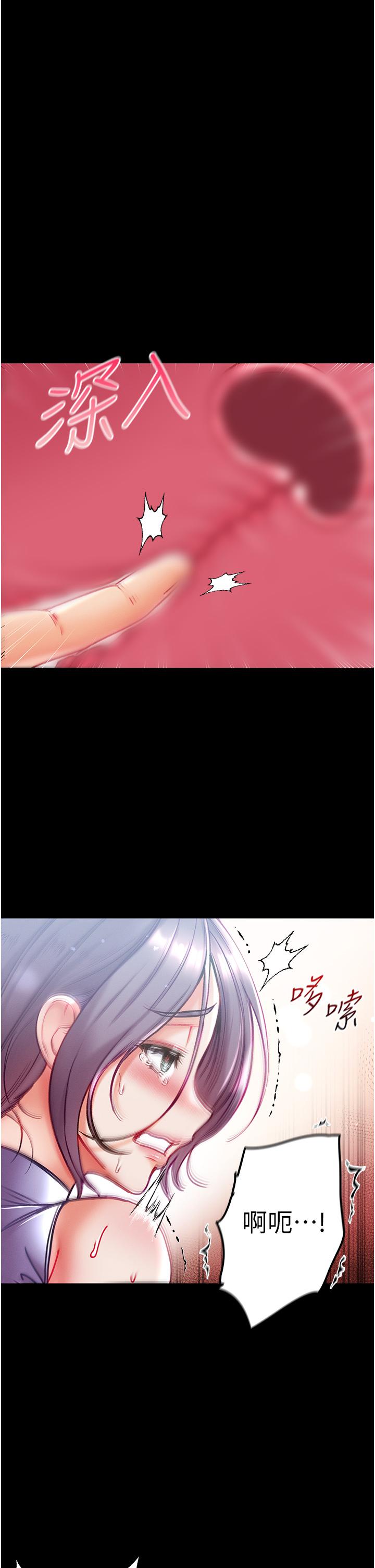 [Manhwa] The first disciple Fantasy, mature woman, big breasts#[44P]-40