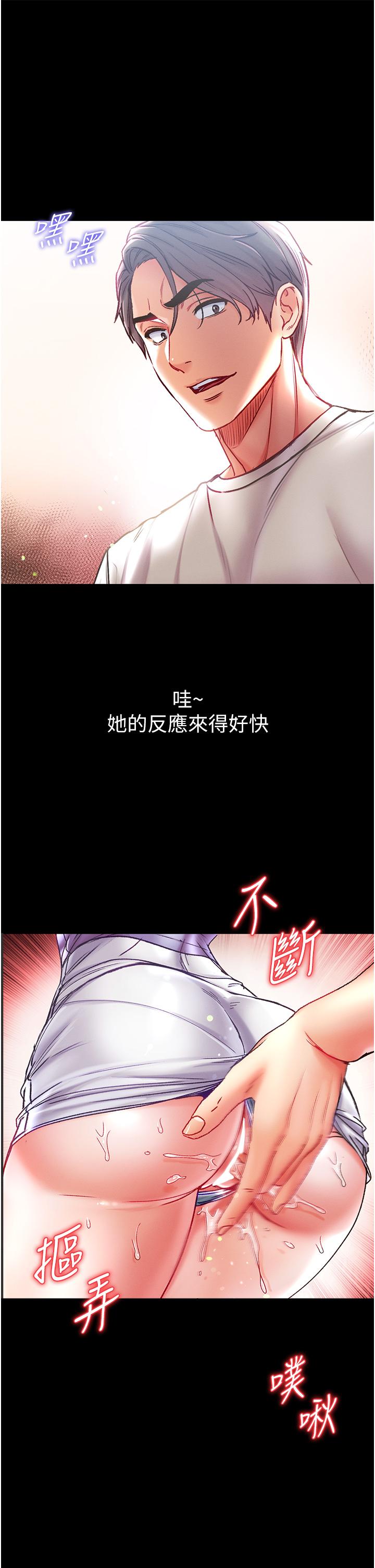 [Manhwa] The first disciple Fantasy, mature woman, big breasts#[44P]-42