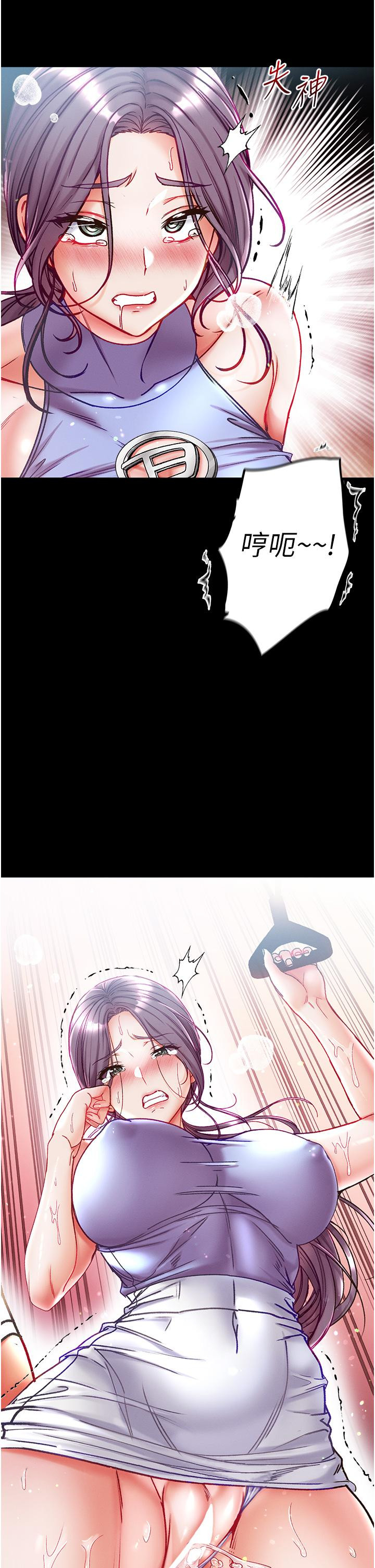 [Manhwa] The first disciple Fantasy, mature woman, big breasts#[44P]-43