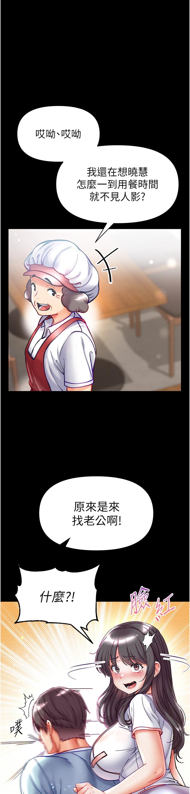 [Manhwa] The first disciple Fantasy, mature woman, big breasts#[44P]-6