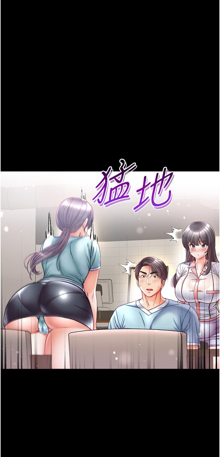 [Manhwa] The first disciple Fantasy, mature woman, big breasts#[44P]-8