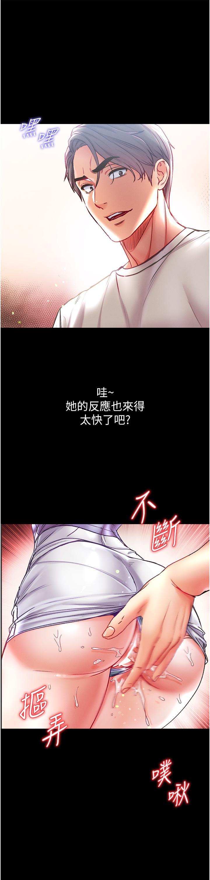 [Manhwa] The first disciple Fantasy, mature woman, big breasts#[35P]-1