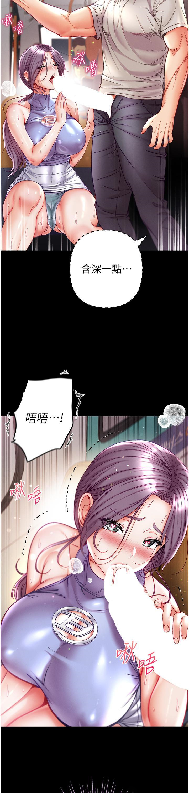 [Manhwa] The first disciple Fantasy, mature woman, big breasts#[35P]-19