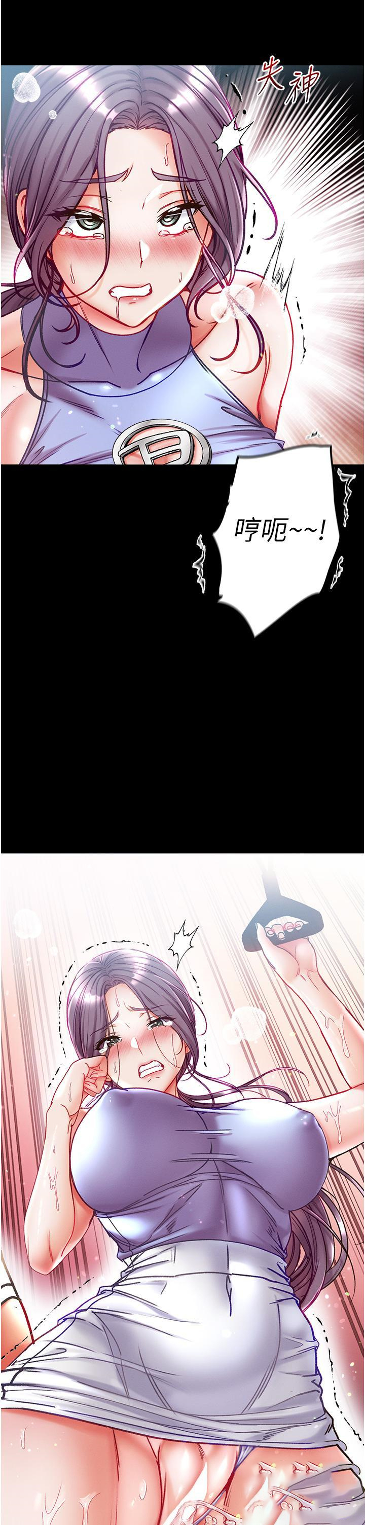 [Manhwa] The first disciple Fantasy, mature woman, big breasts#[35P]-2