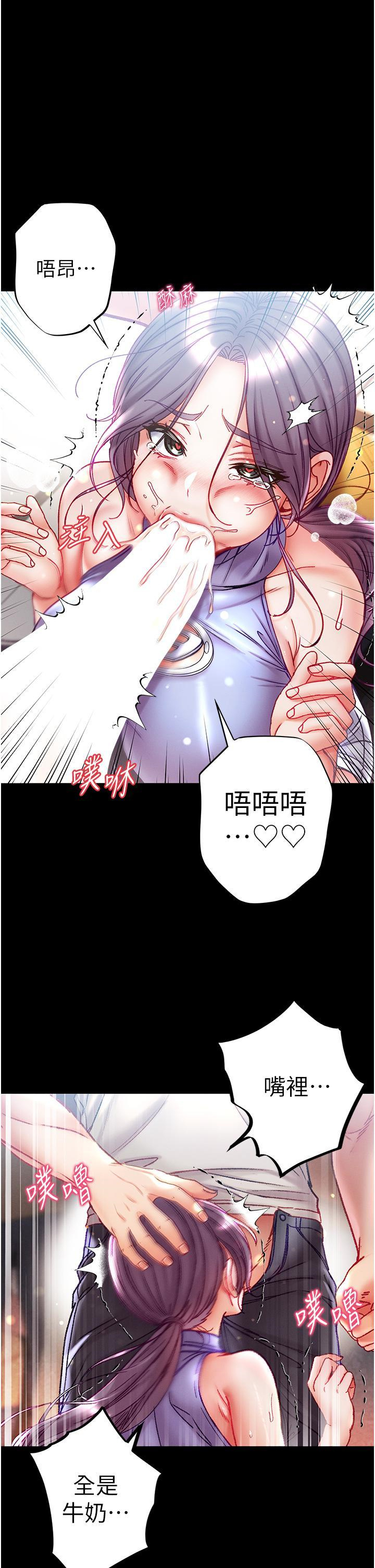 [Manhwa] The first disciple Fantasy, mature woman, big breasts#[35P]-24