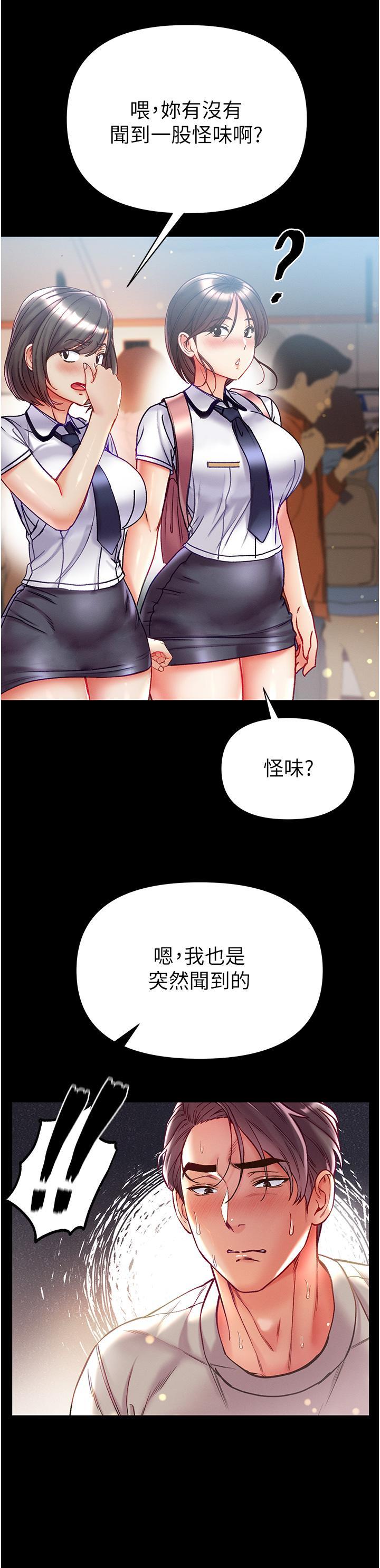 [Manhwa] The first disciple Fantasy, mature woman, big breasts#[35P]-28