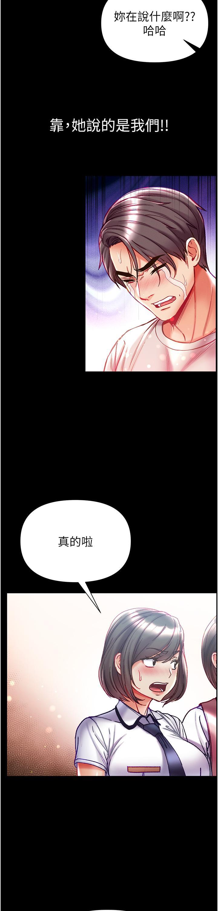 [Manhwa] The first disciple Fantasy, mature woman, big breasts#[35P]-30
