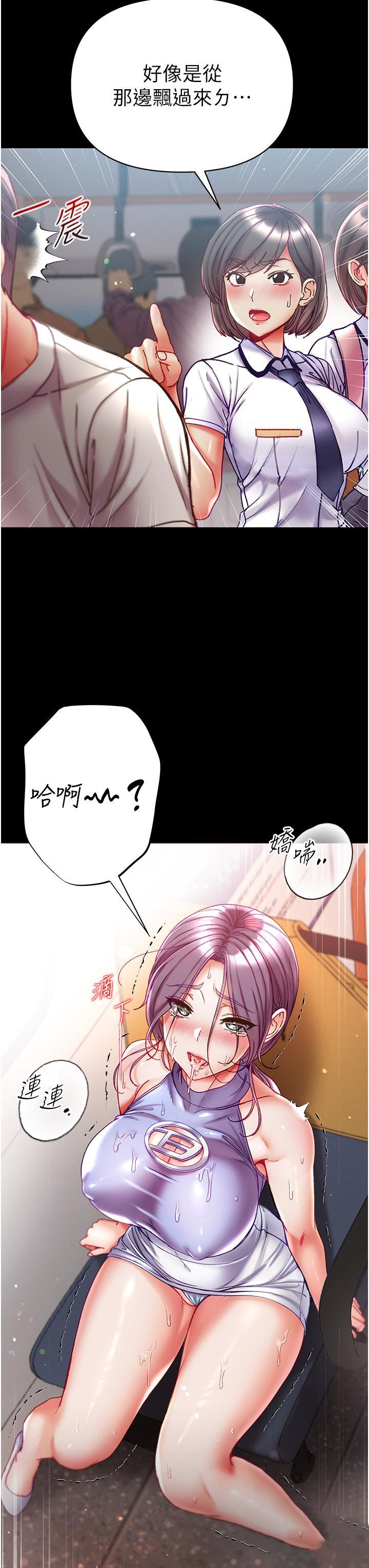 [Manhwa] The first disciple Fantasy, mature woman, big breasts#[35P]-31