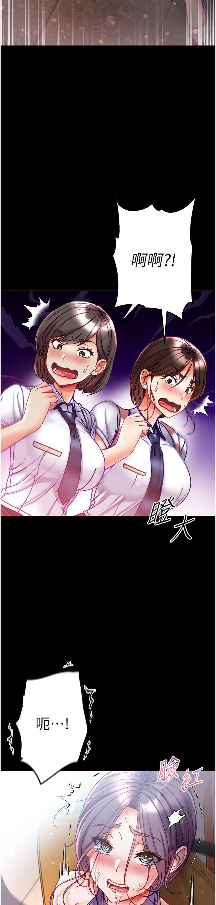 [Manhwa] The first disciple Fantasy, mature woman, big breasts#[35P]-32