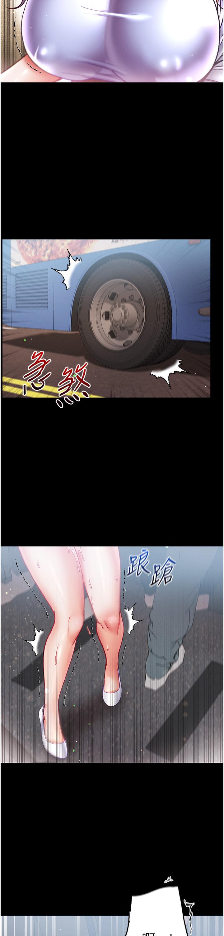 [Manhwa] The first disciple Fantasy, mature woman, big breasts#[35P]-5