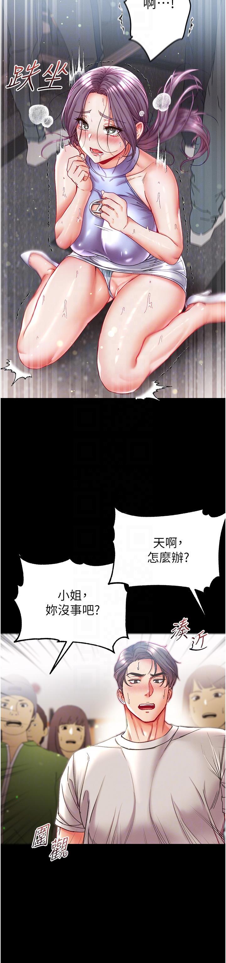 [Manhwa] The first disciple Fantasy, mature woman, big breasts#[35P]-6